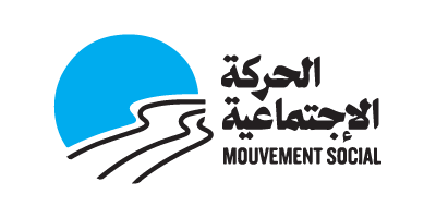 Mouvement Social Logo