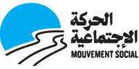Mouvement Social Logo